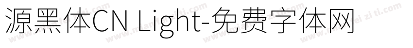 源黑体CN Light字体转换